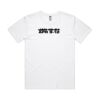 Mens Staple Minus Tee Thumbnail