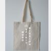 Budget Calico Tote Bag Thumbnail